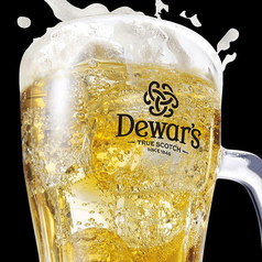 Dewar'sメガハイボール