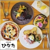 洋風食堂ひなた