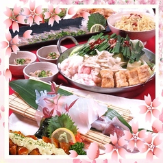 博多魚市 博多駅店のおすすめポイント1