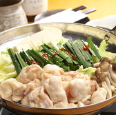 キョウドウオカバンゴのおすすめ料理2