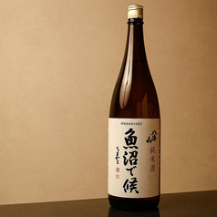 八海山 純米酒 魚沼で候
