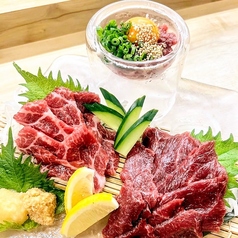 馬刺し3種盛り