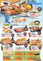 回転寿司　力丸　西宮今津店のおすすめ料理1