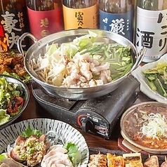 かいちゃん 巣鴨店のコース写真