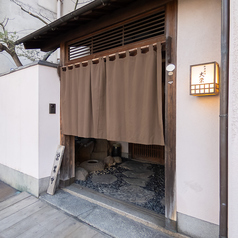 和洋創作 大栄の外観1