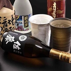 佐藤 黒 （芋）