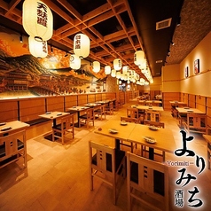 居酒屋 よりみち 北千住店の特集写真