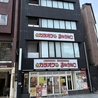 カラオケまねきねこ 三条木屋町店のおすすめポイント3