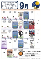 ライブレストラン風来坊松山のおすすめポイント1