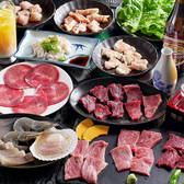 焼肉わき屋 高速長田店のおすすめ料理2