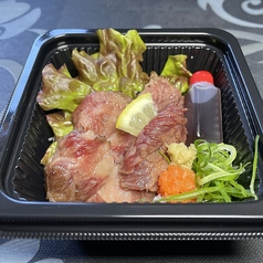 （一人前サイズ）松阪牛の炙りポン酢