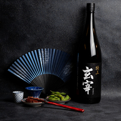 玄宰(初心者向・第2の飛露喜)