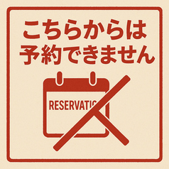 ととや 魚や 池袋西口店のコース写真