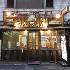 JR「新宿駅」東口徒歩8分/東新宿駅から4分◎大人数の集まりやパーティーにぴったりです。