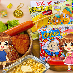 デジキューBBQテラス 横須賀モアーズシティ店のおすすめ料理3