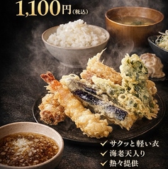 食堂ココロオドル 六甲道店のおすすめランチ2