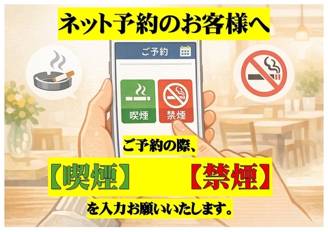 【武蔵小杉駅から徒歩7分】カラオケはロックス！喫煙・禁煙ルームそれぞれご用意◎