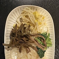 ナムル 盛り合わせ