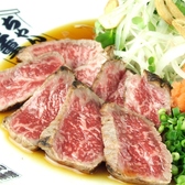三重ノ海のおすすめ料理2