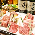 すみいち売れ筋ランキング★お肉部門第1位★牛盛り2680円（税抜）♪アラカルトは盛り合わせがお得♪