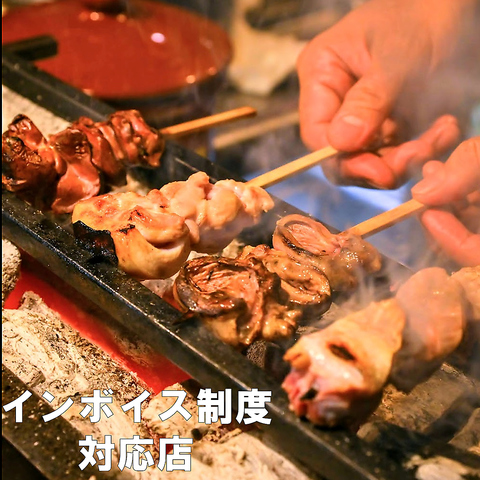 【25名様～30名様貸切OK☆】厳選鶏の串焼き・野菜巻き串など種類豊富に取り揃え！