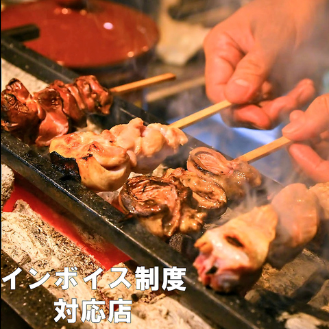 【25名様～30名様貸切OK☆】厳選鶏の串焼きや豚串など種類豊富に取り揃え！