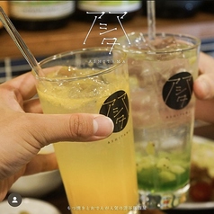 生フルーツサワーで乾杯！