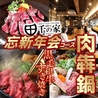 鉄板ダイニング千の家 本店のおすすめポイント1