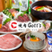 焼肉 Gott’s ごっつの画像