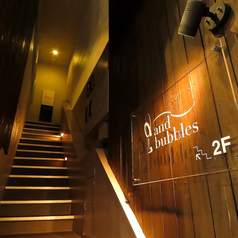 and bubbles アンド バブルスの外観1