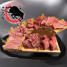 焼肉 ごろりのおすすめ料理1