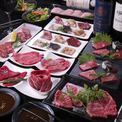 焼肉 錦へんこつのコース写真