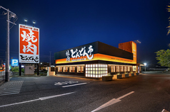 焼肉どんどん亭 倉敷堀南店の雰囲気1