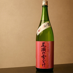 尾瀬の雪どけ 純米大吟醸 初しぼり