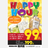 韓国屋台酒場 韓兵衛 町田レンガ通り一番街店のおすすめ料理2