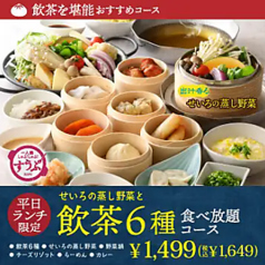一人鍋しゃぶしゃぶ すうぷ 静岡パルコのコース写真