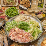 うらやましか 多摩センター店