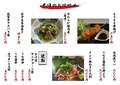 創作料理 宴ENのおすすめ料理1