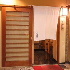 浪漫座 博多 総本店の特集写真