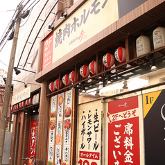 吟 ぎん 阪急伊丹駅前店の外観3