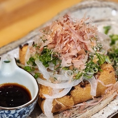 炙り厚揚げ