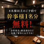 もつ焼き　ひふみ屋の写真