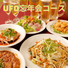 昭和歌謡居酒屋UFOのおすすめ料理1