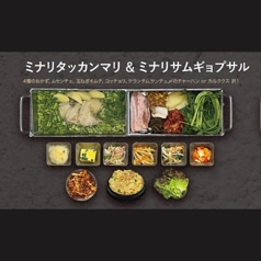 ミナリタッカンマリ＆ミナリサムギョプサル