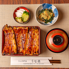 うな徳の写真