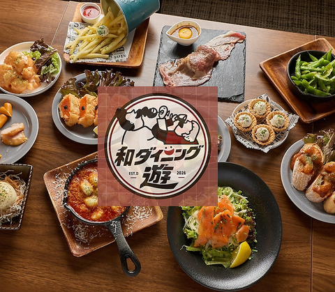 和洋折衷のこだわりメニューがほぼ500円！無制限飲み放題で時間を忘れて楽しもう！