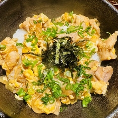 親子丼 並 (ごはん160g)