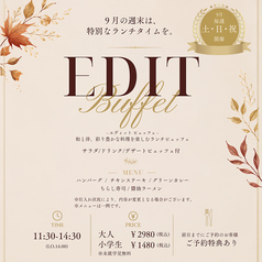 ホテルグローバルビュー新潟 DINING EDIT ECHIGOのコース写真