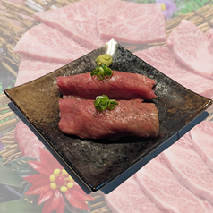 極み 炙り肉寿司（二貫）