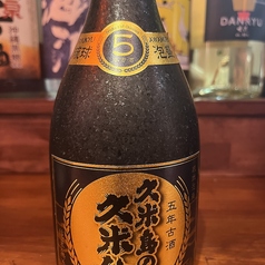 久米仙5年古酒　泡盛